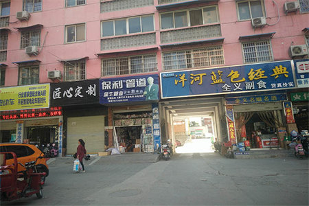 德仁俊园三室二厅125.85平简装满五出售